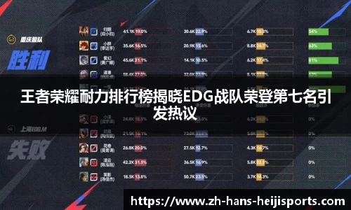 和记体育首页