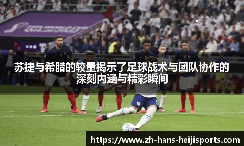 和记体育APP