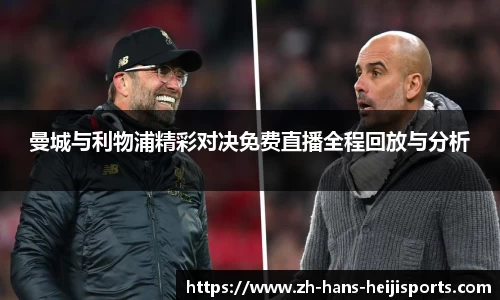 和记体育官方网站