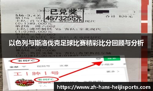 和记体育平台